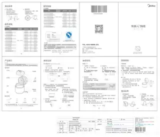 Midea美的 电压力锅MY-CS5025WCS5025TD1000W一体化